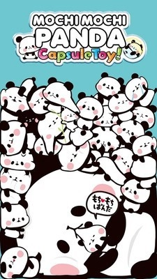 熊猫收集截图1