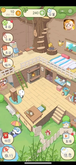 熊猫旅行安卓免费版