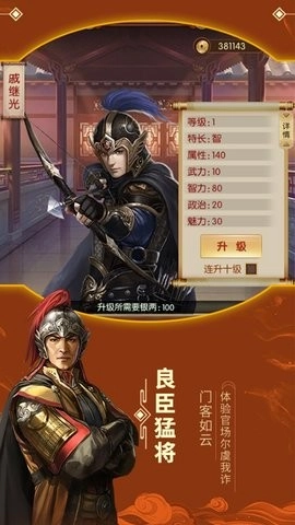 江山美人超v版图3