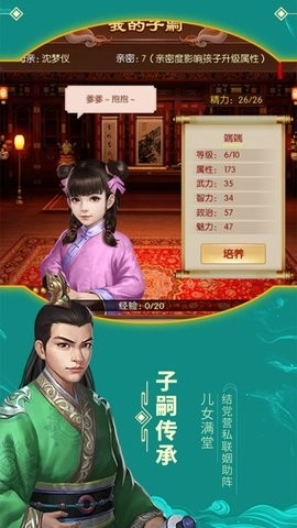 江山美人超v版图4