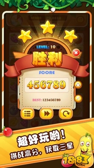 水果连连看直装版图2