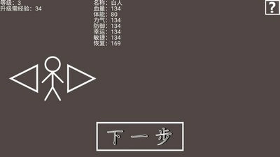 武器宗师安卓版(1)