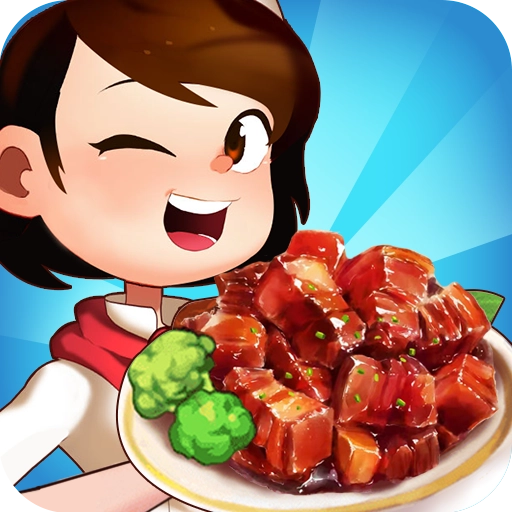 模拟中餐制作游戏最新版