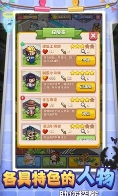 美妙的博物馆游戏纯净版(2)