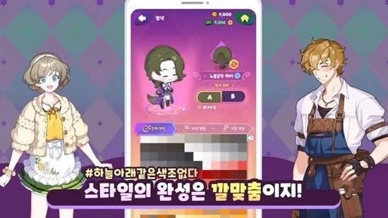 魔法精品店官方正版(1)