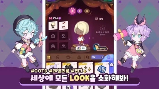 魔法精品店官方正版(2)