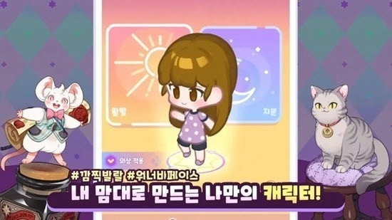 魔法精品店官方正版(3)