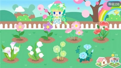 我的甜蜜花园手游免费版(1)