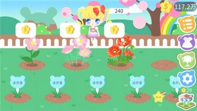 我的甜蜜花园手游免费版(3)