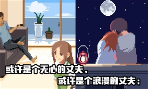 人生最新免费版(1)