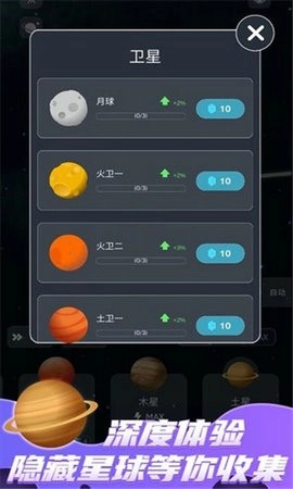 来捏个宇宙最新版图1