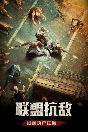 全境危机3