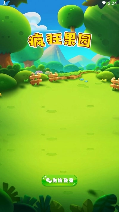 疯狂果园无广告版
