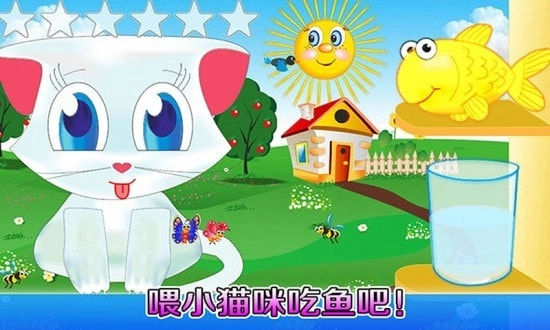 我的奇妙农场游戏无广告版图1