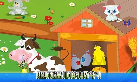 我的奇妙农场游戏无广告版图2