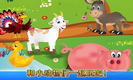 我的奇妙农场游戏无广告版图3