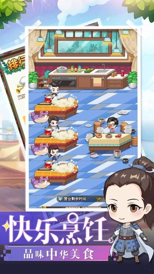 超级店长官方版下载