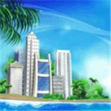 城市岛屿模拟游戏正版