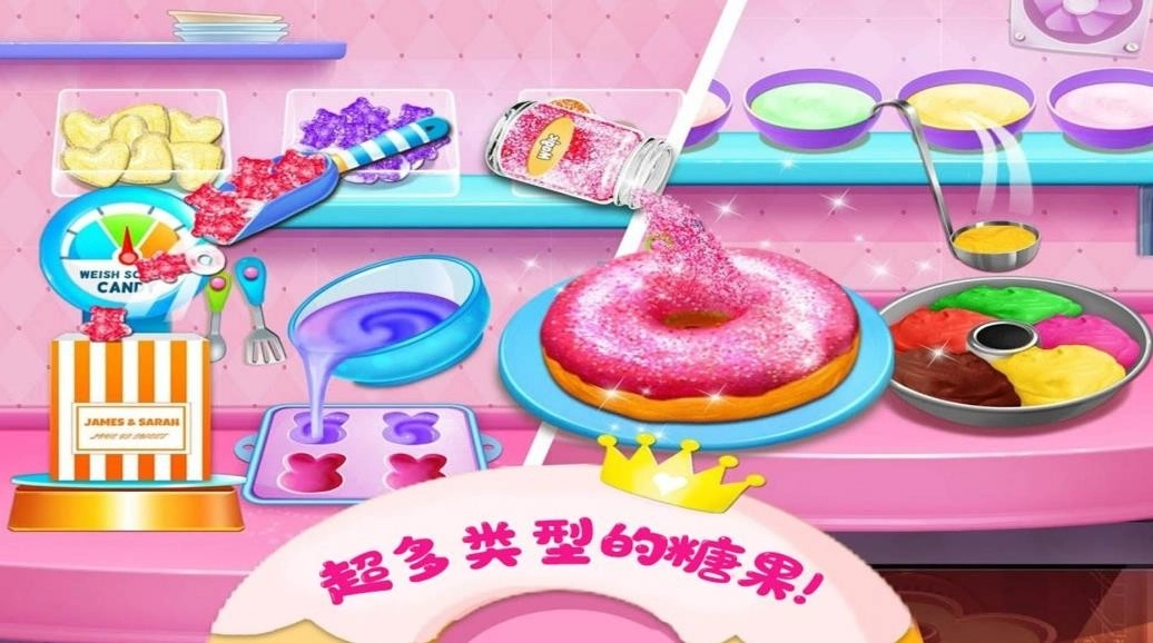 迷你糖果店手机版图1