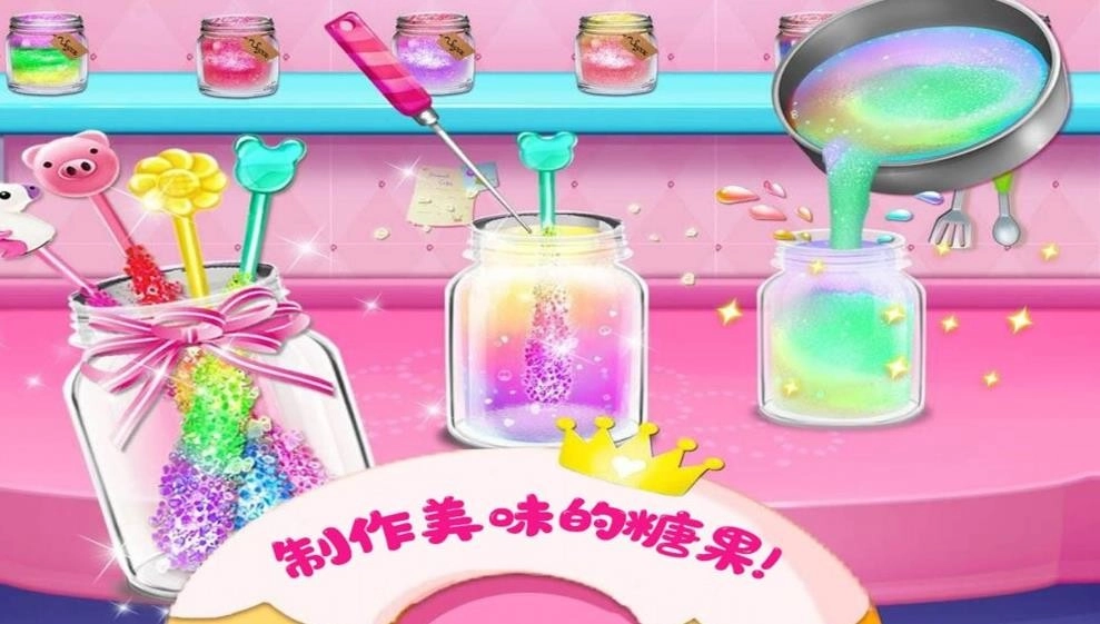迷你糖果店手机版图3