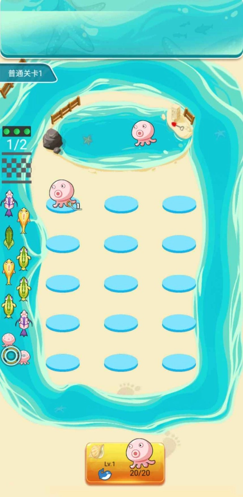 天天养鱼无广告版