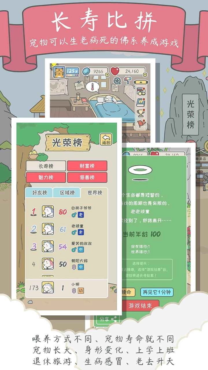 宠我一生(2)