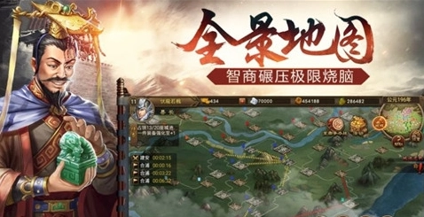 神魔三国拜印手游无广告版图2
