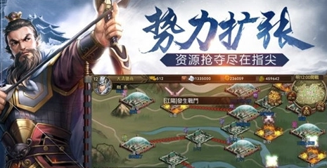 神魔三国拜印手游无广告版图3