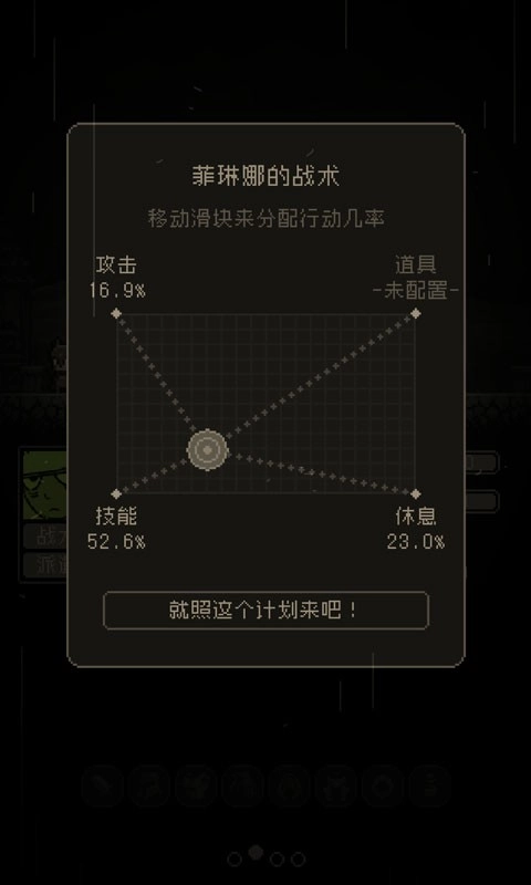 问题勇者也要干魔王游戏最新版图4