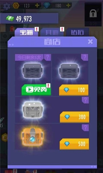我经营特牛手机正版图1