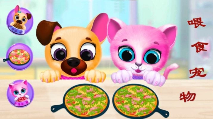 迷你城市宠物乐园手游直装版(2)