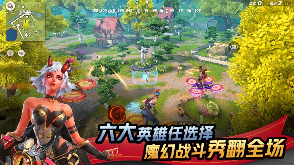 孤岛先锋最新版(2)