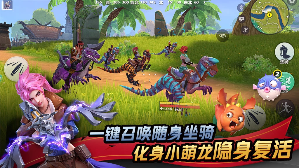 孤岛先锋最新版(3)