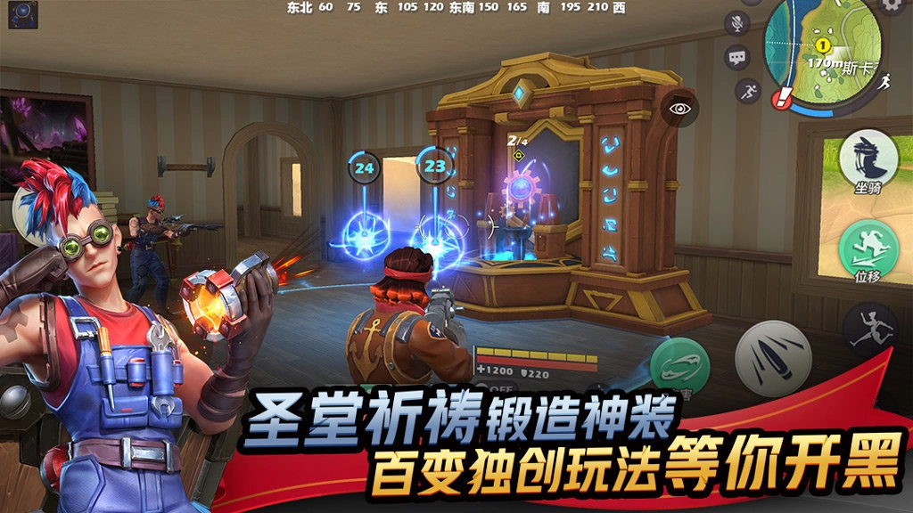 孤岛先锋最新版(5)