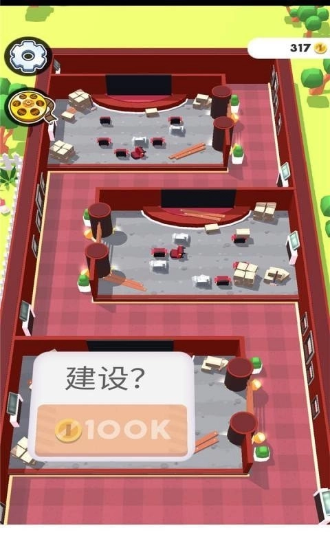 开个电影院吧(2)