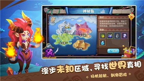 奇幻海岛无广告版图1