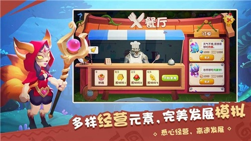 奇幻海岛无广告版图2