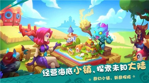 奇幻海岛无广告版图4