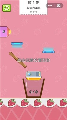 我的奶茶店(3)