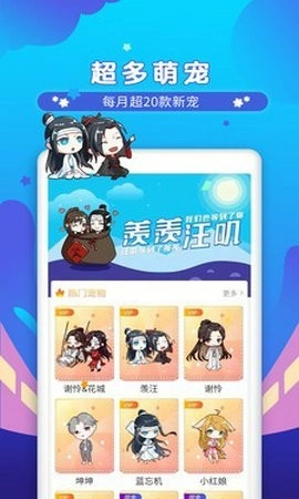 桌面宠物安卓版下载