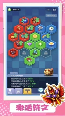 卡卡保皇直装版图2