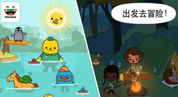 托卡城镇世界游戏最新版图1
