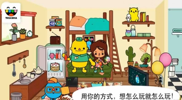 托卡城镇世界游戏最新版图2