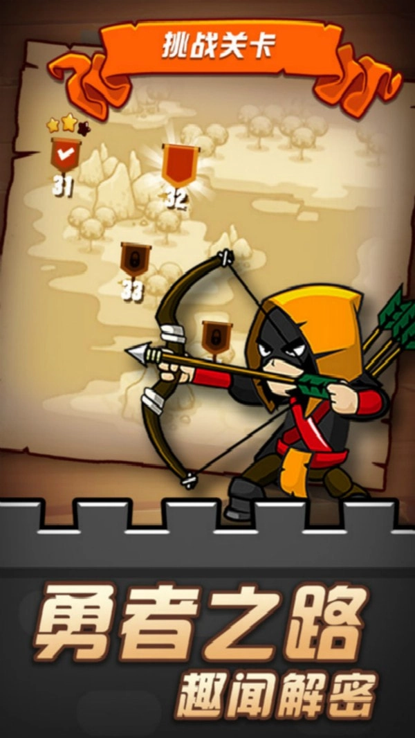 放置精灵射手(1)