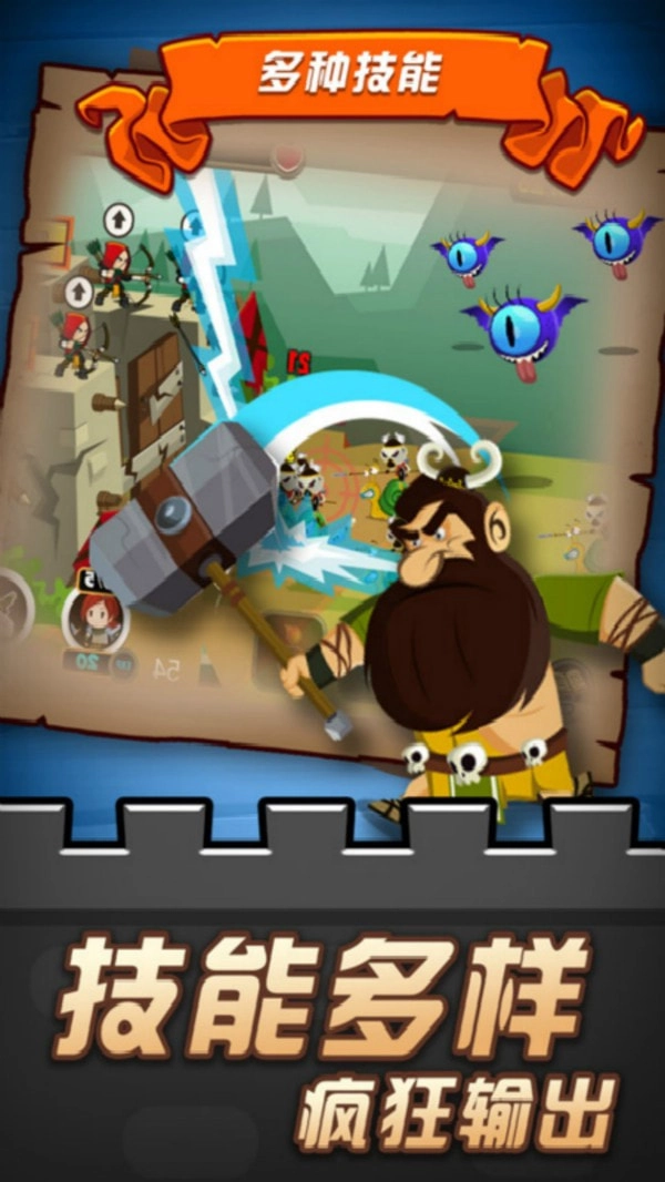 放置精灵射手(2)