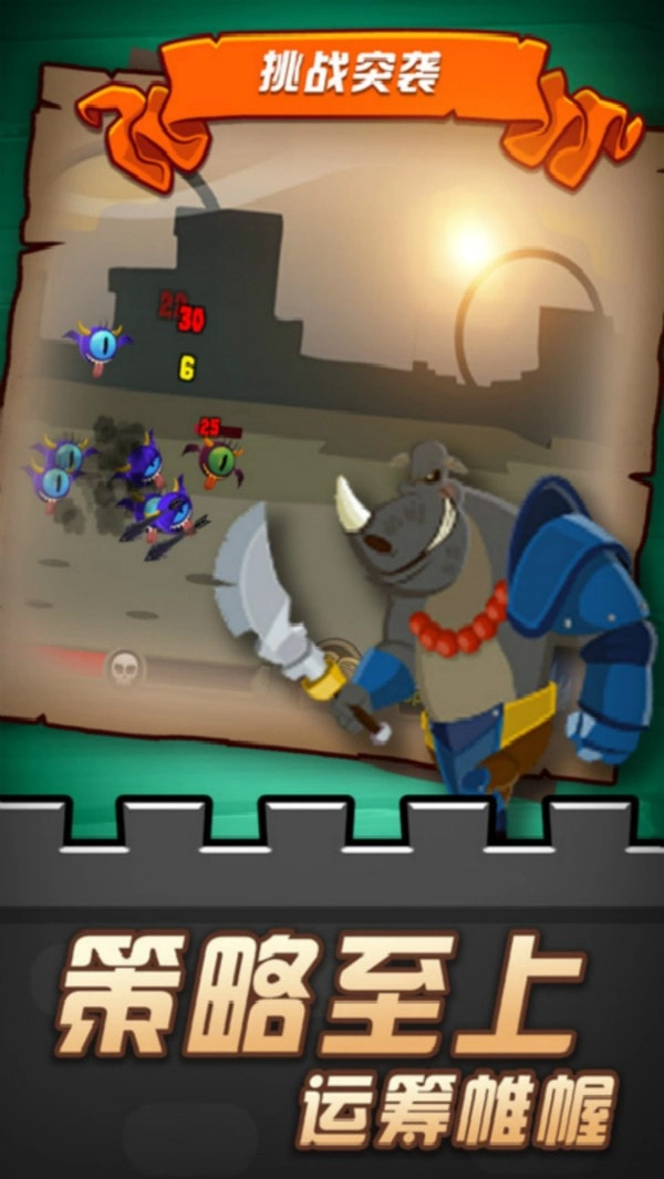 放置精灵射手(3)