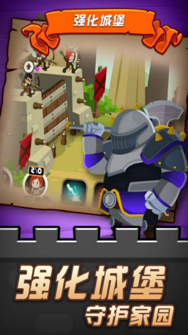 放置精灵射手(5)