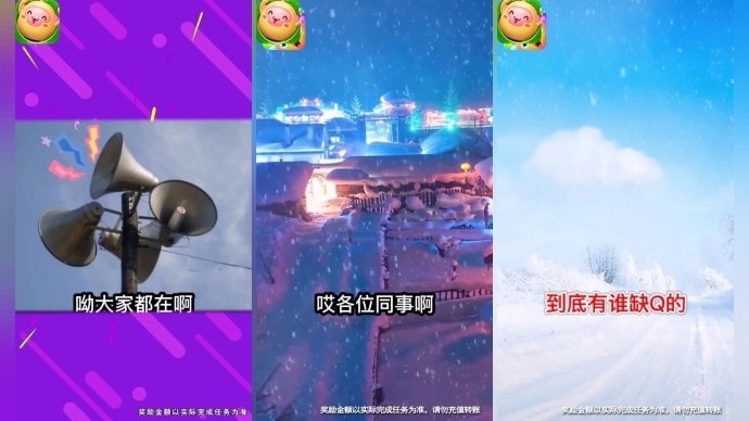 保卫森林通用版