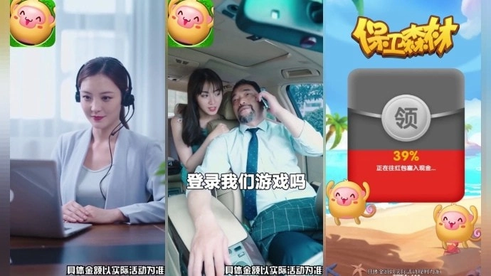 保卫森林通用版