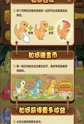 神龙岛手游无广告版